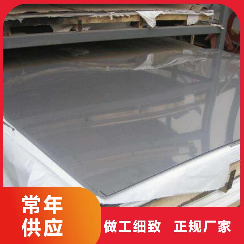 0Cr23Ni13不锈钢板发货及时批发