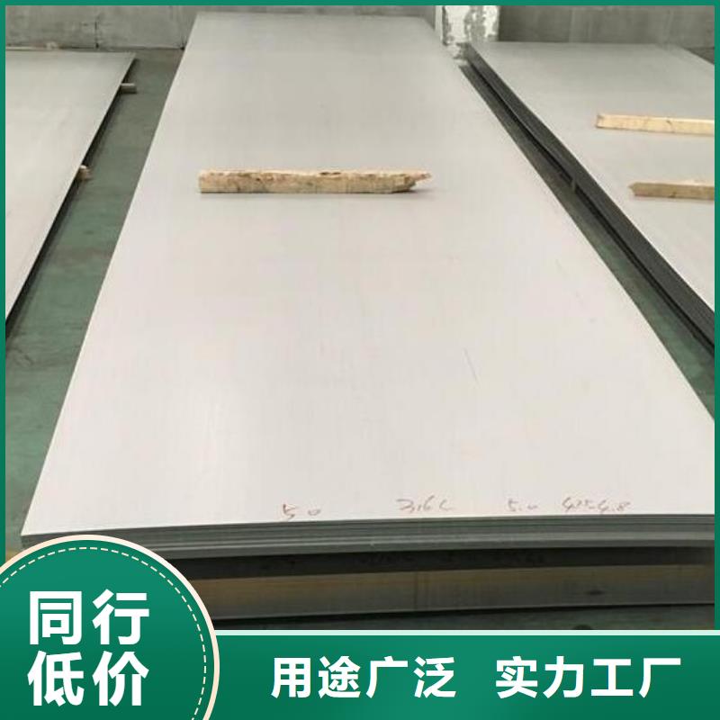 20Cr13不锈钢板全国配送批发