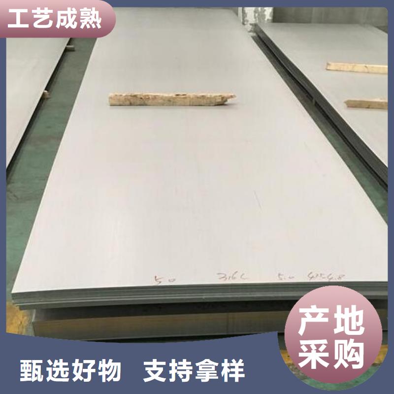 0Cr23Ni13不锈钢板发货及时批发
