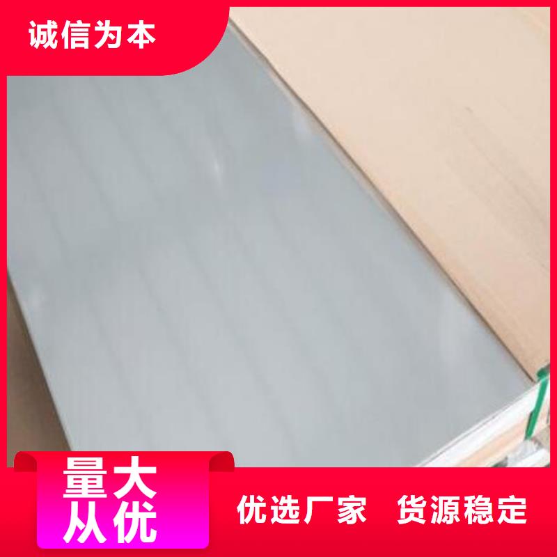 00Cr19Ni10不锈钢板定制批发
