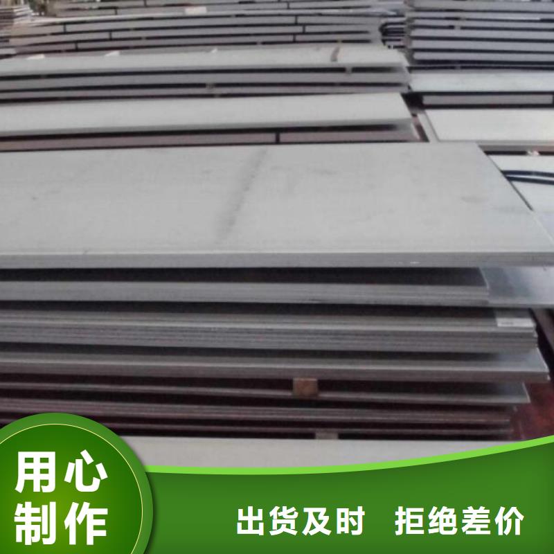 06Cr18Ni11Nb不锈钢板免费拿样批发