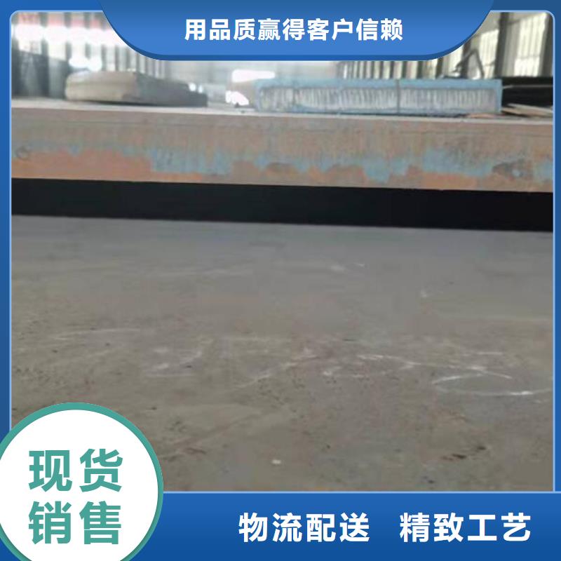 桥梁钢板欢迎订购批发