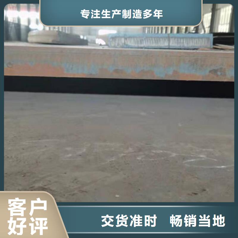 耐热钢板优惠报价批发