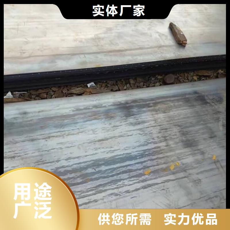高强钢板现货直供批发