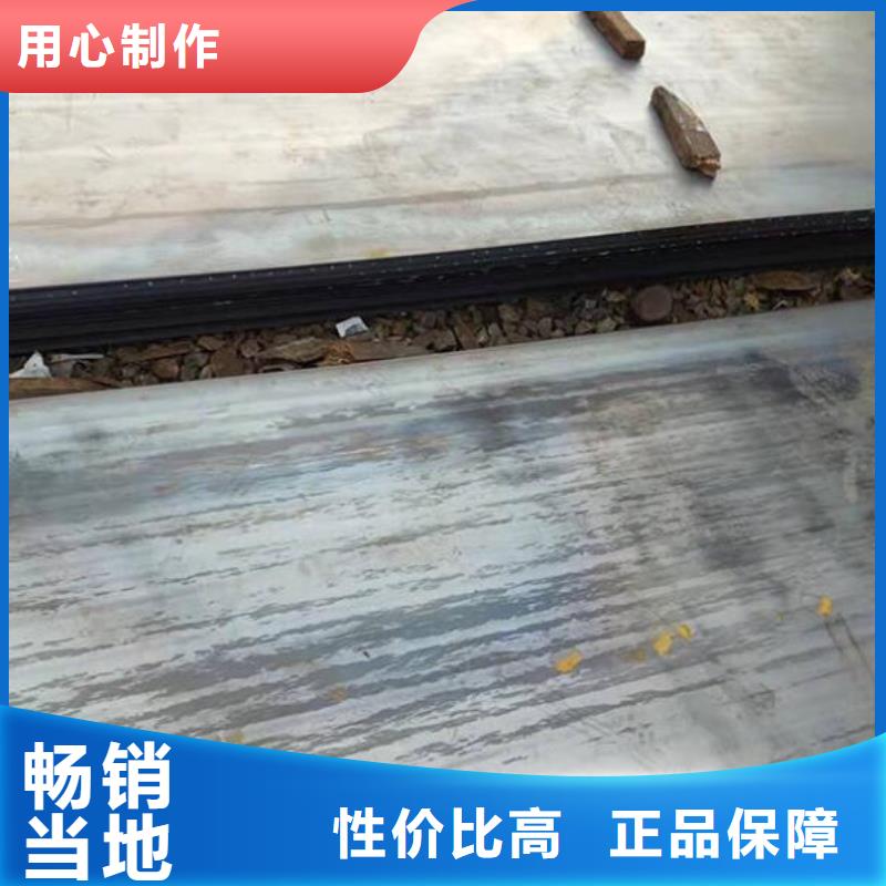 三沙市锅炉钢板免费咨询批发