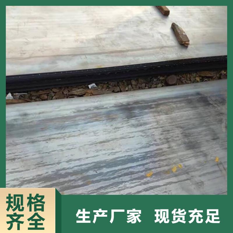 耐热钢板价格行情零售