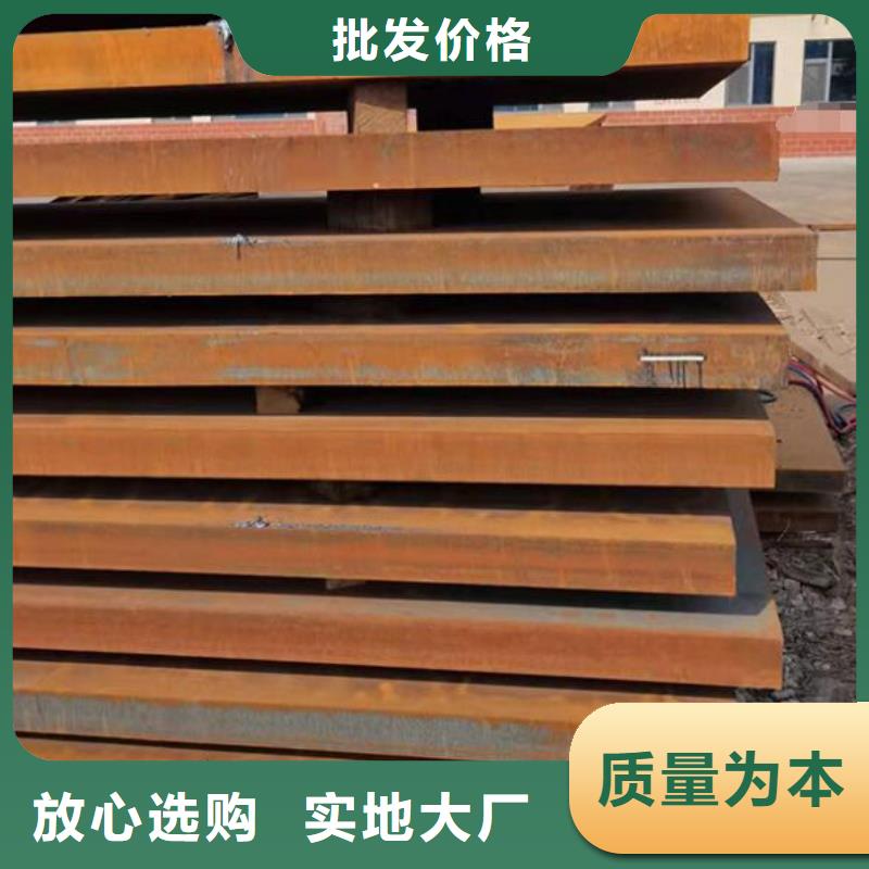 【钢板】_螺旋钢管低价货源