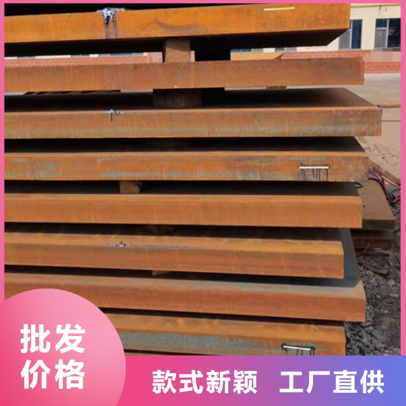 高压容器钢板全国配送零售