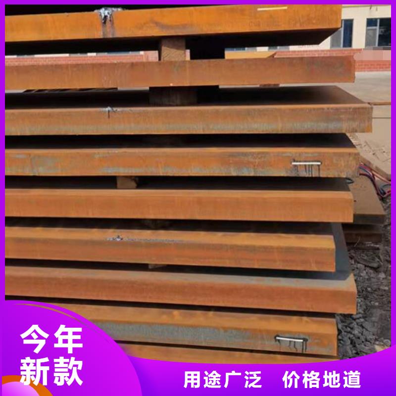 耐热钢板质优价廉零售