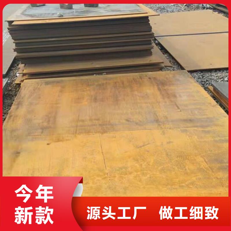 高压容器钢板在线报价零售