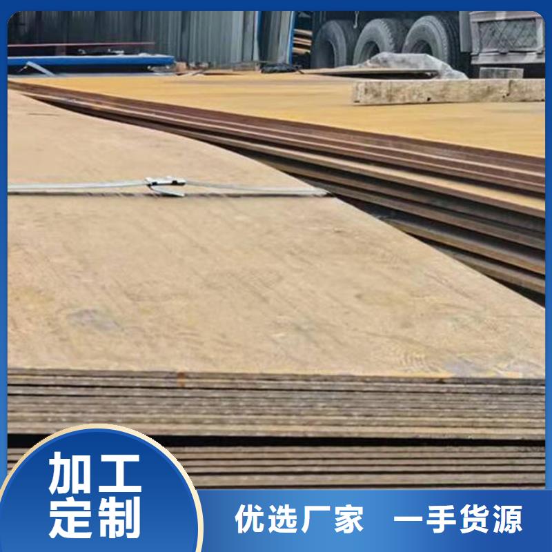 45号钢板供应商批发