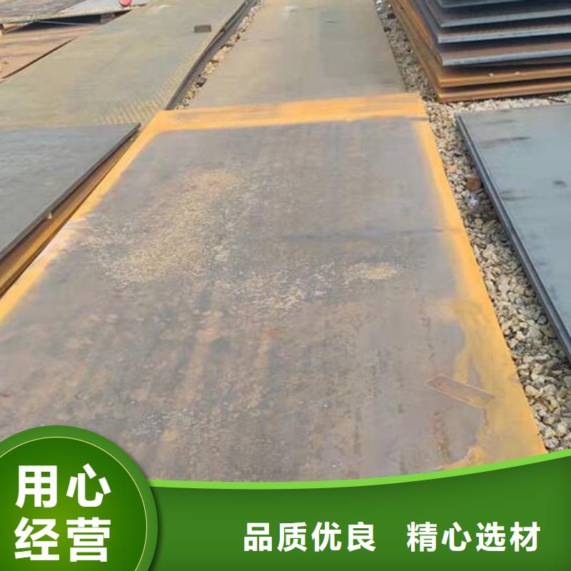 开平钢板零售零售