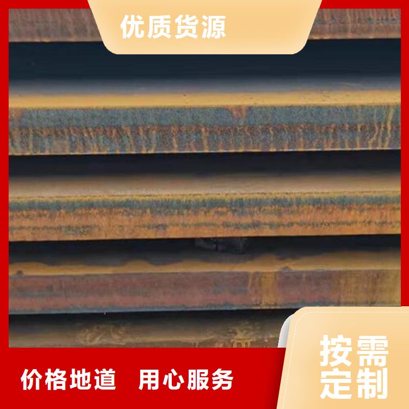 中厚钢板出厂价格批发