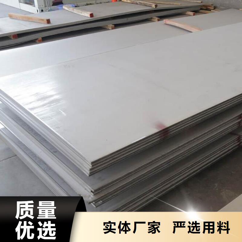 高强钢板生产基地批发