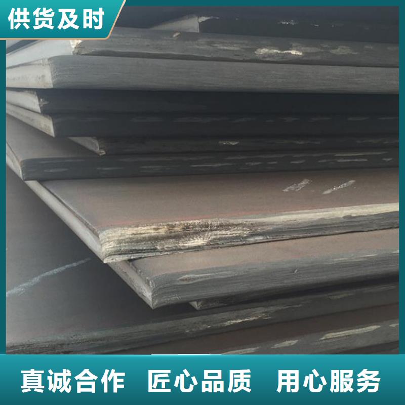 钢板放心选择批发
