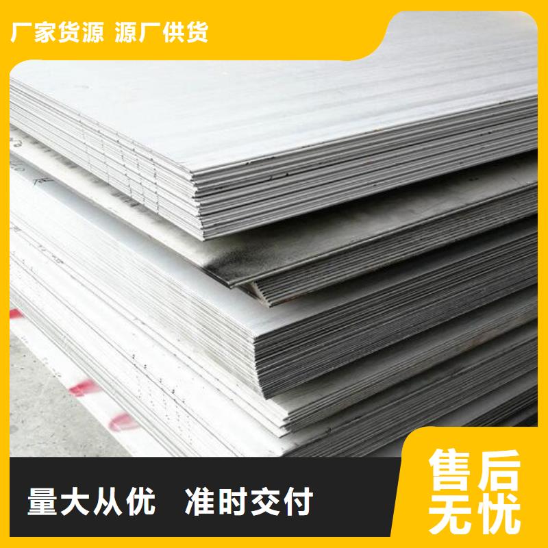 锅炉钢板采购价格批发