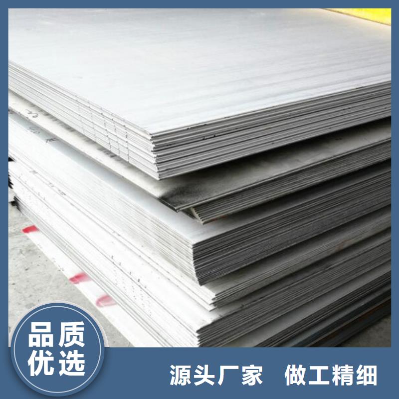 20号钢板品质保证零售