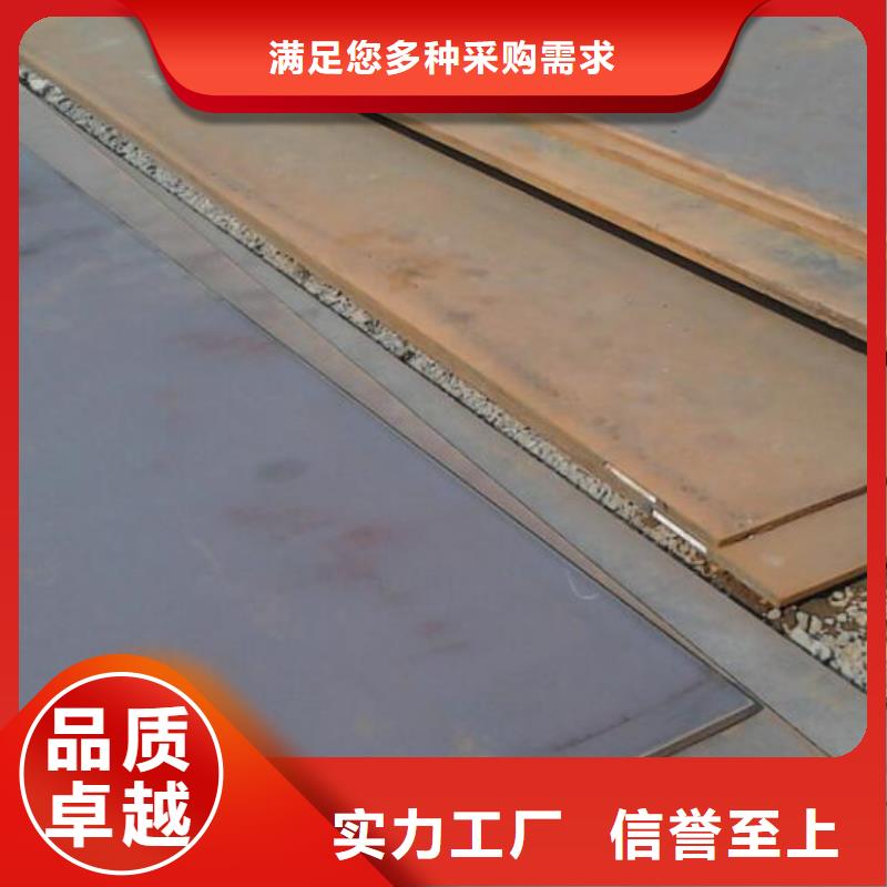 20号钢板常用指南零售