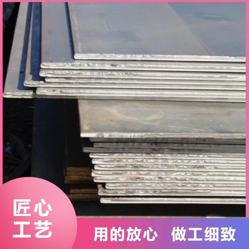 45号钢板在线报价批发
