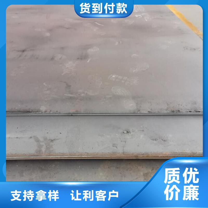 钢板放心选择批发