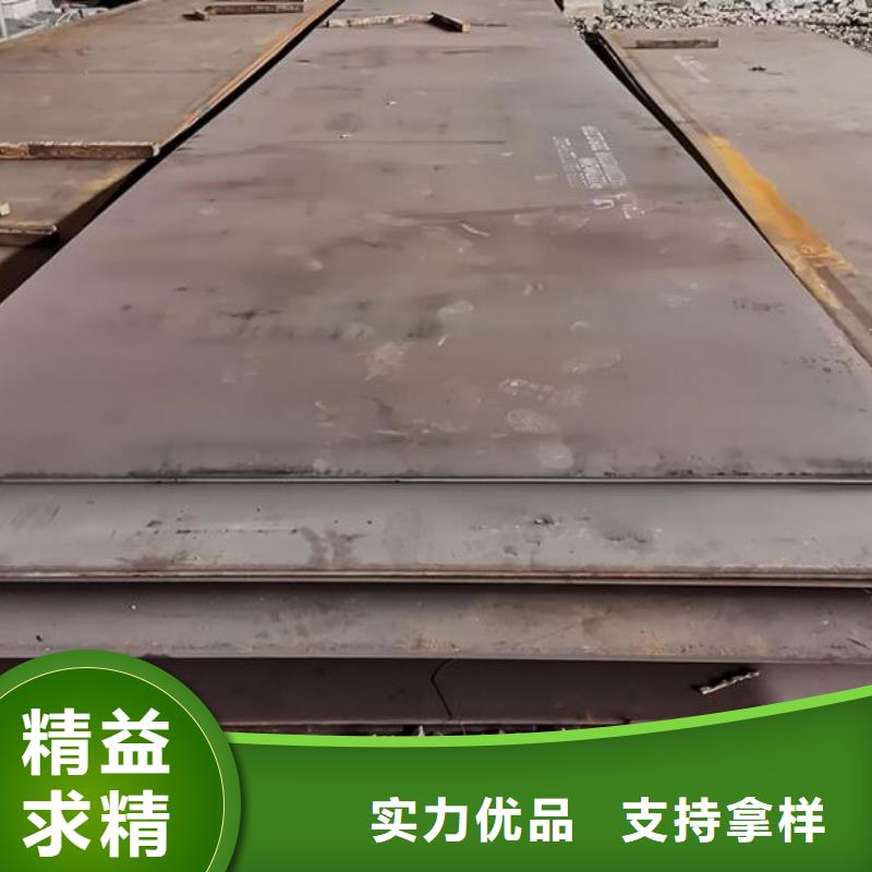桥梁钢板良心厂家批发