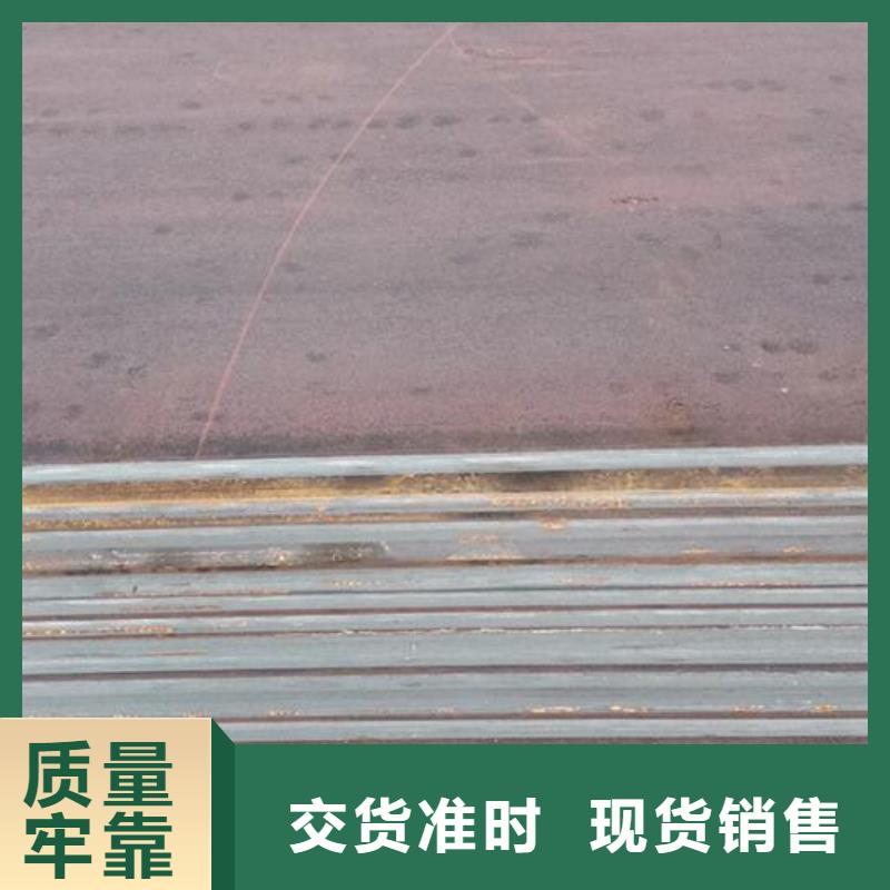 耐候钢板价格优批发
