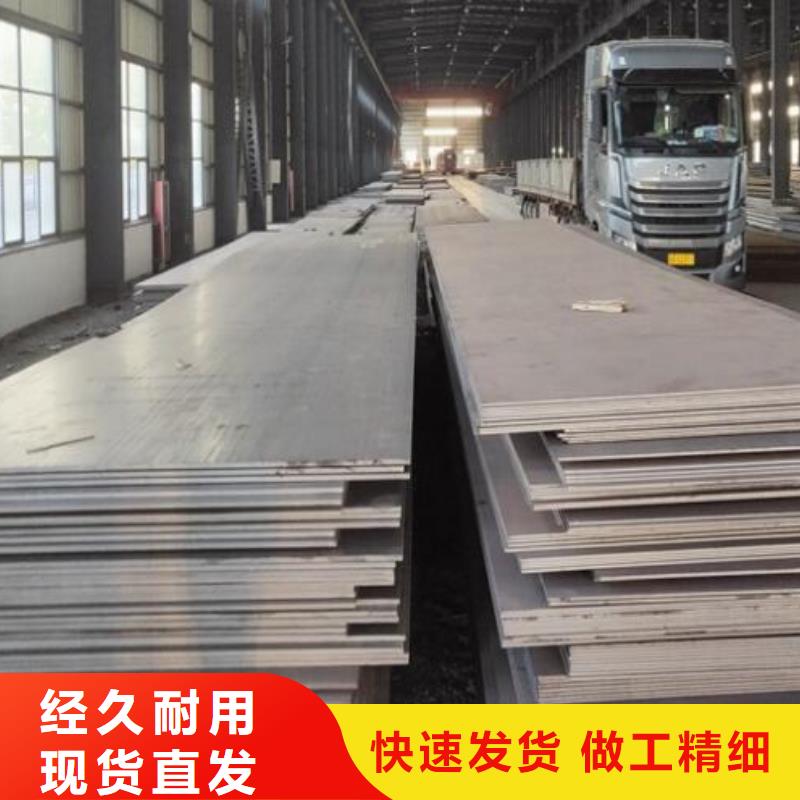 45号钢板团队批发