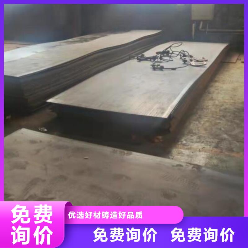花纹钢板设计零售