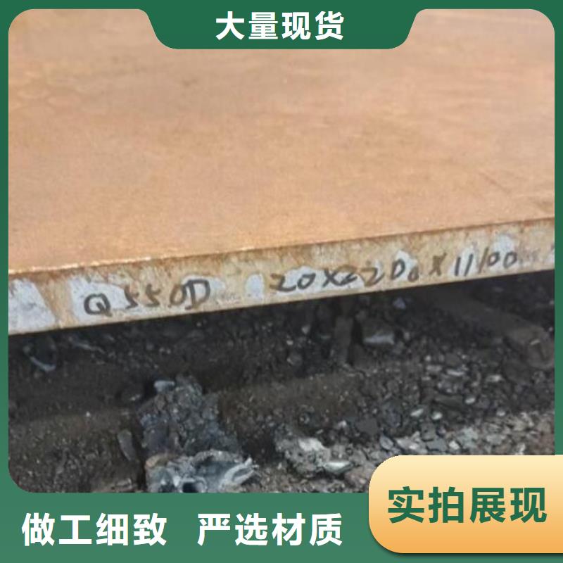 花纹钢板采购零售