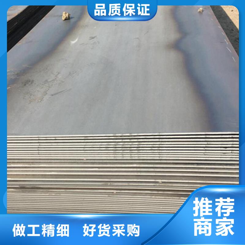 汽车制造钢板采购零售
