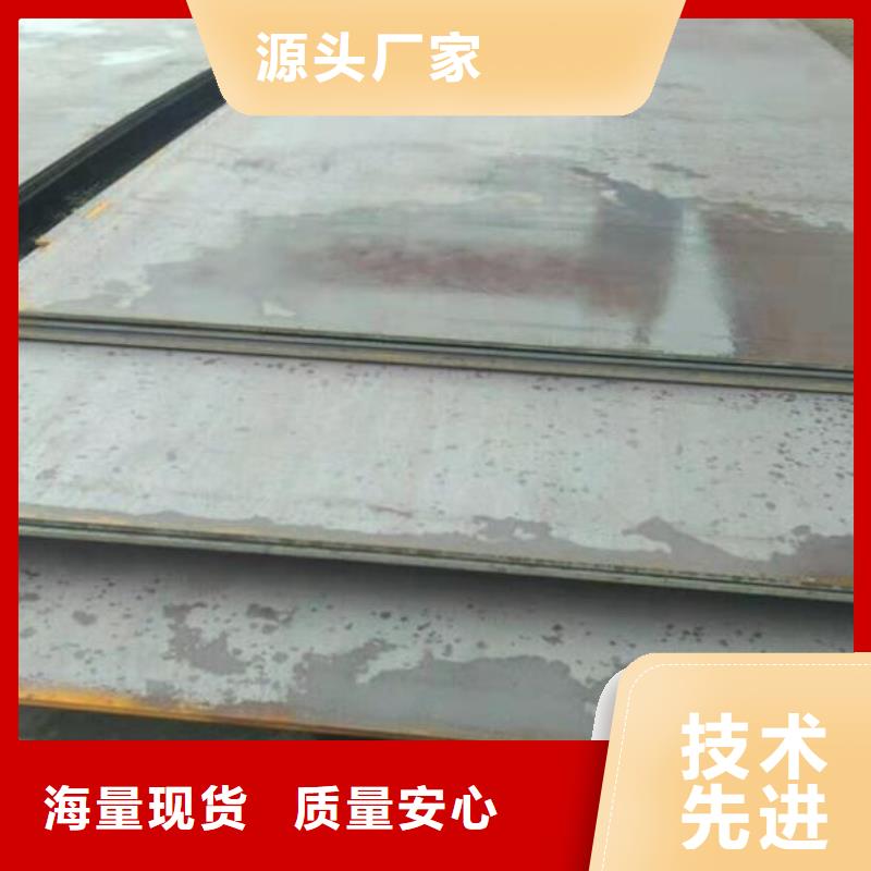 澄迈县合金钢板品质过关零售