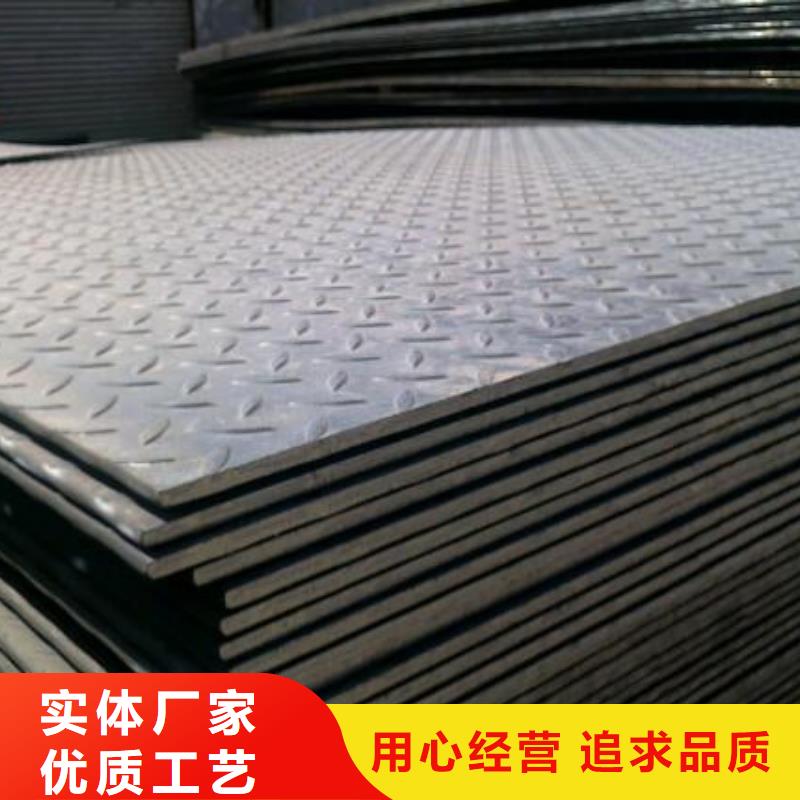 耐磨钢板价格优批发