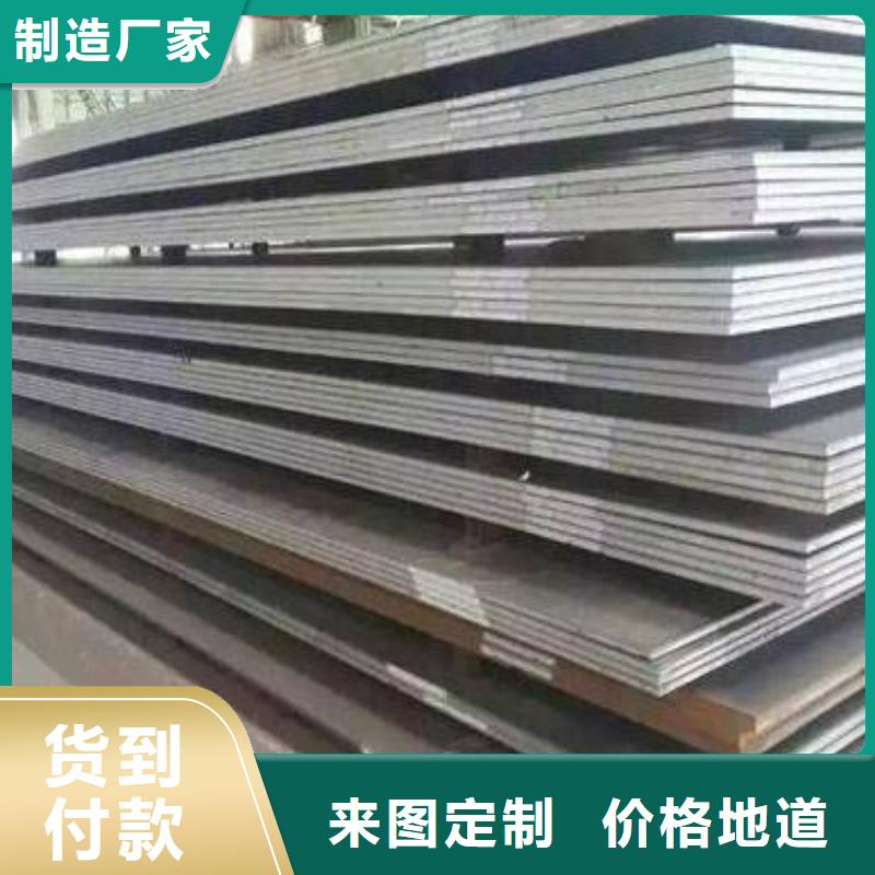 45号钢板团队批发