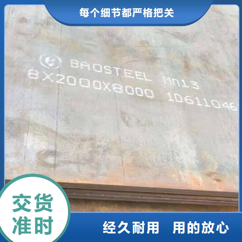 耐热钢板价格行情零售