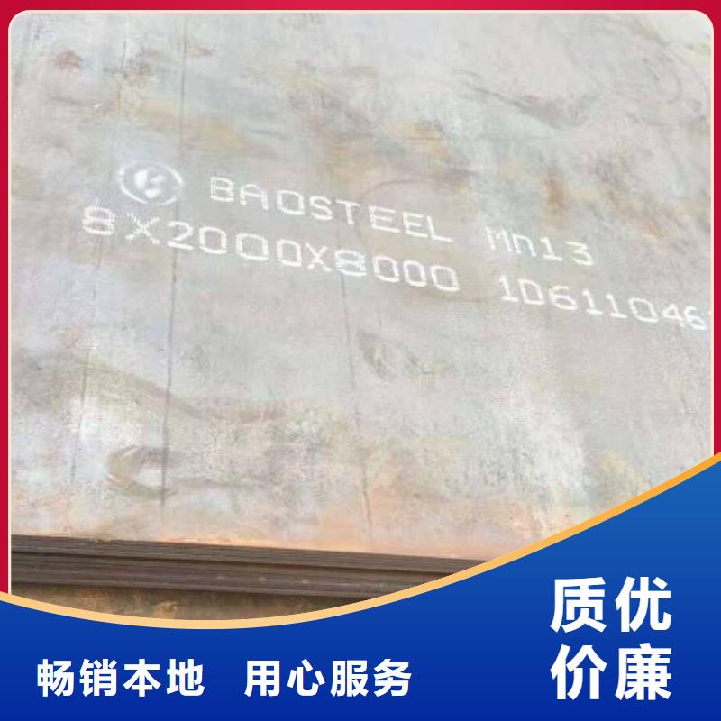 桥梁钢板欢迎订购批发