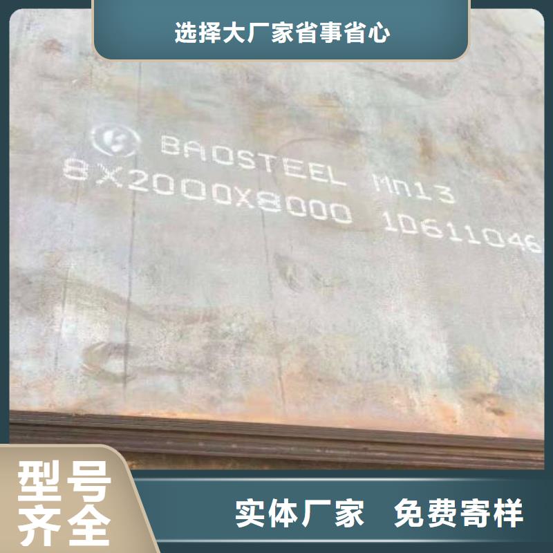 耐磨钢板近期行情零售