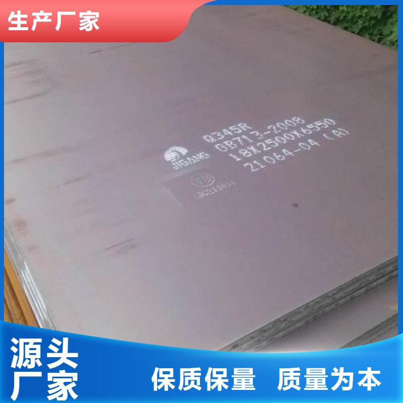 耐候钢板欢迎来电批发