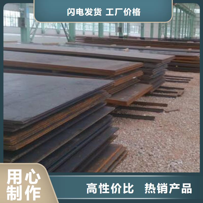 澄迈县合金钢板品质过关零售