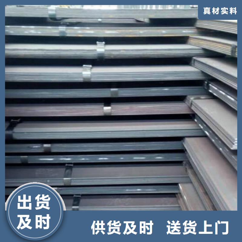 高强钢板现货直供批发