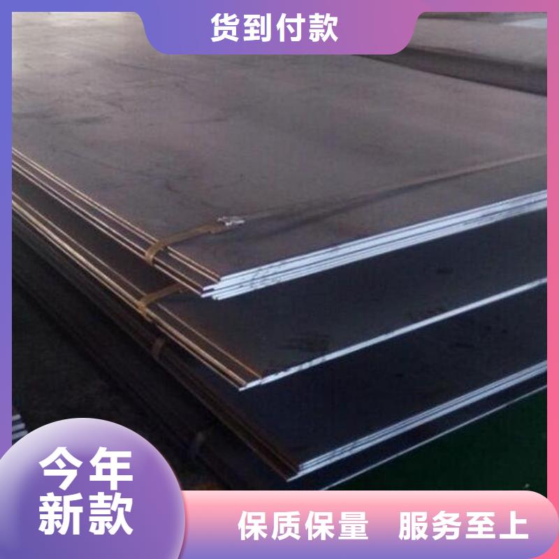 耐热钢板工厂直销零售