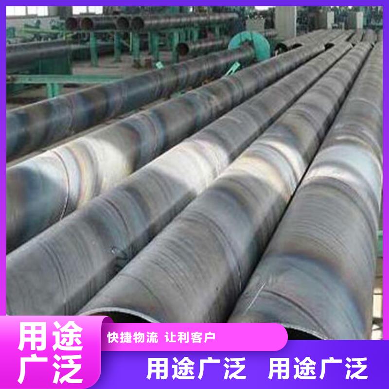 核电用螺旋钢管在线报价批发