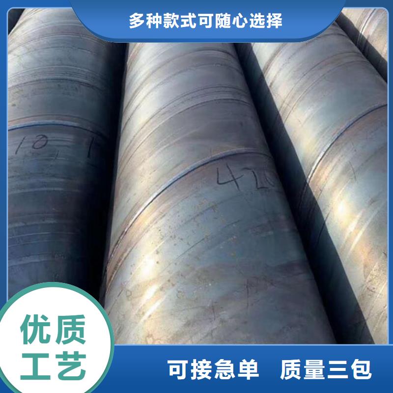 螺旋钢管价格全国配送批发