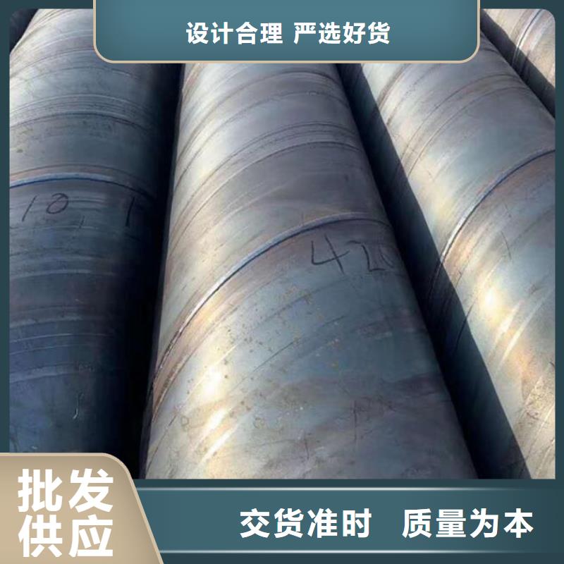 L360螺旋钢管本地厂家批发