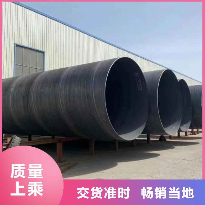 电厂化工企业用螺旋钢管钢管支持定制零售