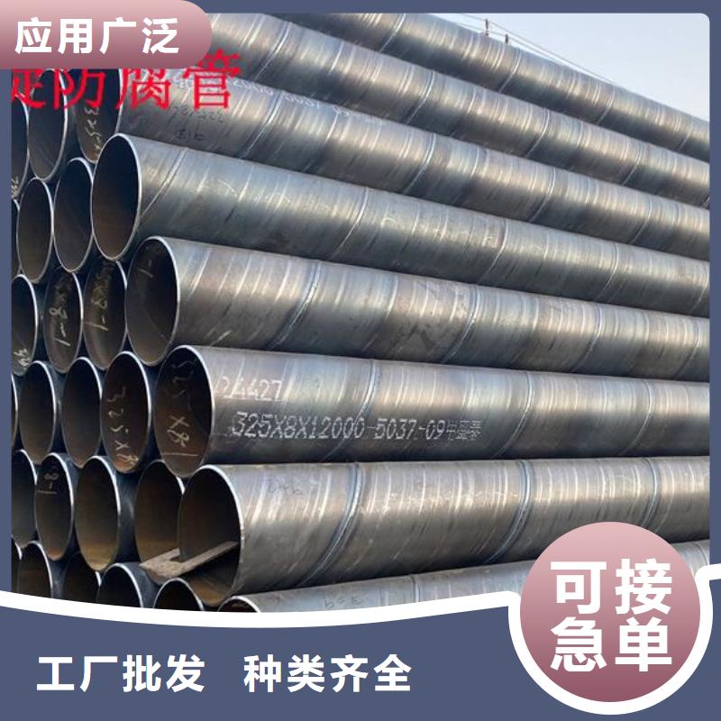 水厂用螺旋钢管批发零售批发