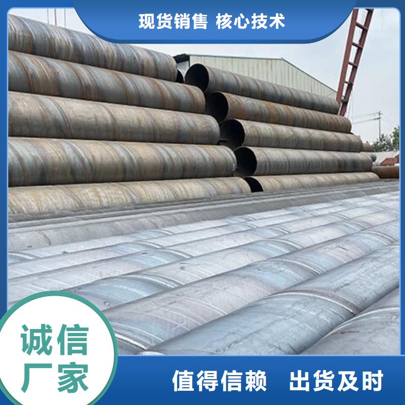 螺旋钢管批发价格零售