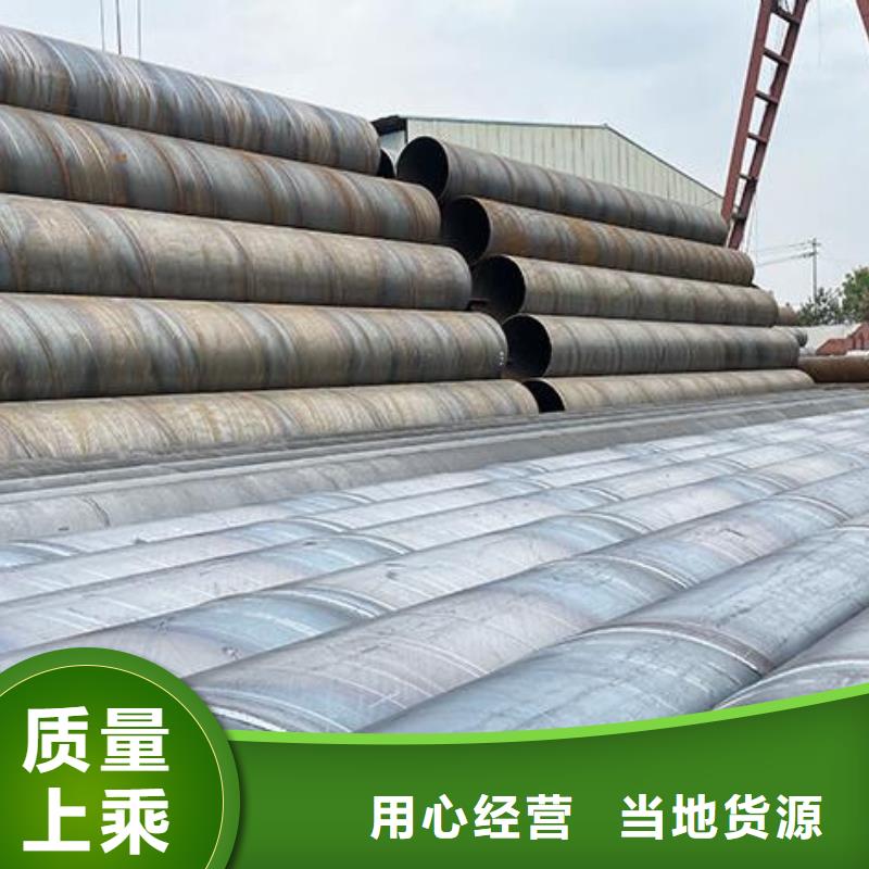 Q345B螺旋钢管源头好货批发