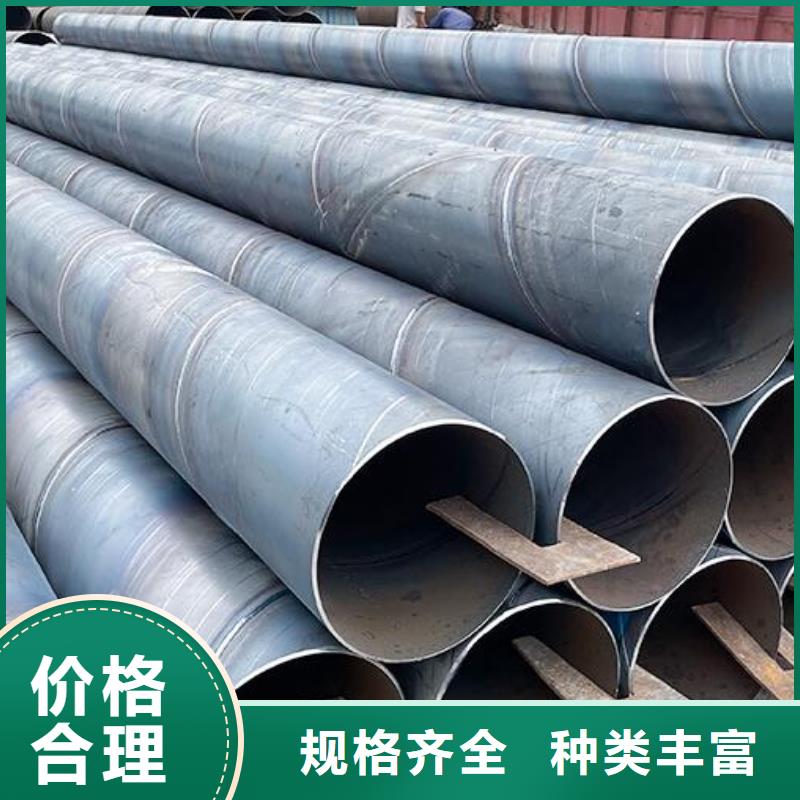 核电用螺旋钢管优惠多零售