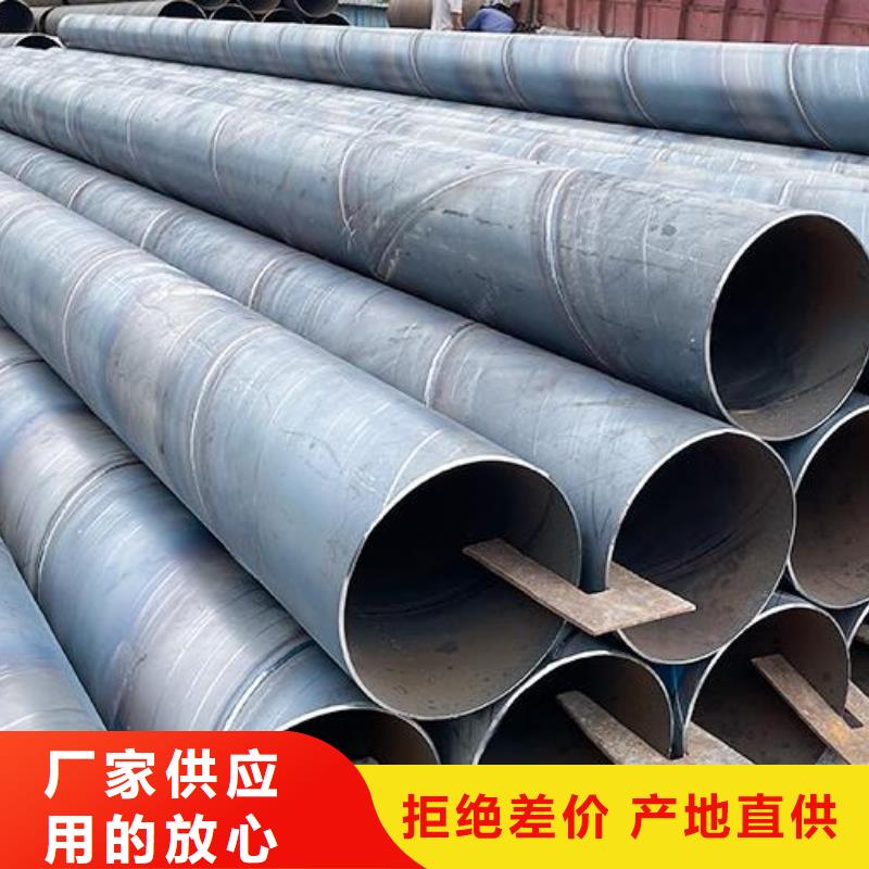 电厂化工企业用螺旋钢管钢管欢迎订购零售