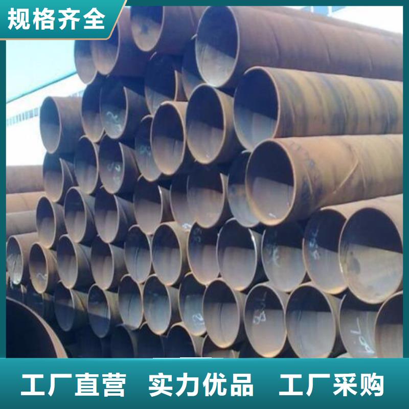 L245螺旋钢管规格齐全批发